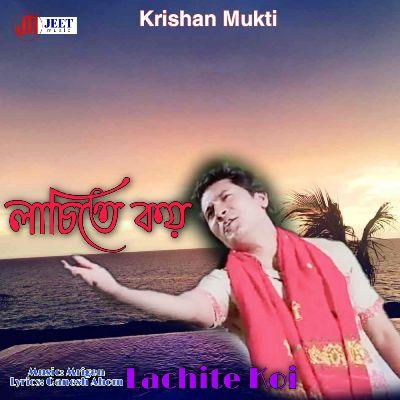 Lachite Koi, Listen the song Lachite Koi, Play the song Lachite Koi, Download the song Lachite Koi