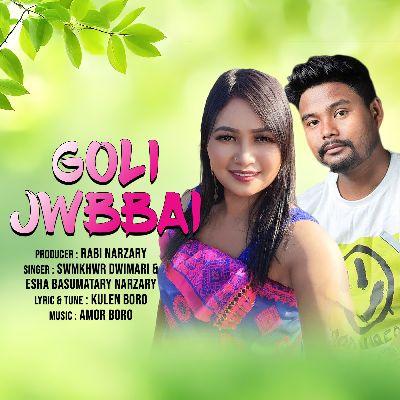 Goli Jwbbai, Listen the song Goli Jwbbai, Play the song Goli Jwbbai, Download the song Goli Jwbbai