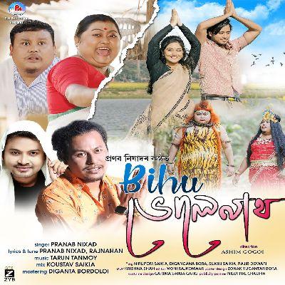 Bihu Bholenath, Listen the song Bihu Bholenath, Play the song Bihu Bholenath, Download the song Bihu Bholenath