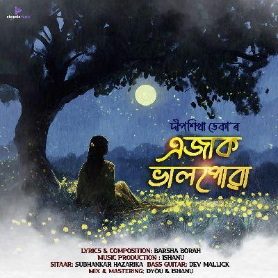 Ejaak Bhalpua, Listen the song Ejaak Bhalpua, Play the song Ejaak Bhalpua, Download the song Ejaak Bhalpua