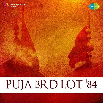 Puja Volume 84, Listen the songs of  Puja Volume 84, Play the songs of Puja Volume 84, Download the songs of Puja Volume 84