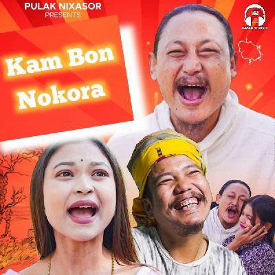 Kam Bon Nokora, Listen the songs of  Kam Bon Nokora, Play the songs of Kam Bon Nokora, Download the songs of Kam Bon Nokora