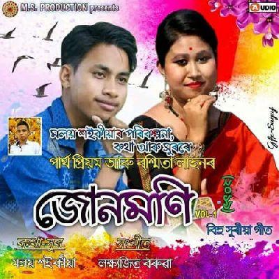 Junmoni 2019 (Vol 1), Listen the song Junmoni 2019 (Vol 1), Play the song Junmoni 2019 (Vol 1), Download the song Junmoni 2019 (Vol 1)