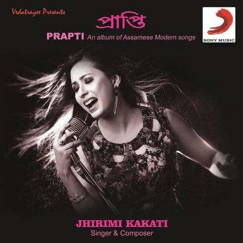 Prapti, Listen the songs of  Prapti, Play the songs of Prapti, Download the songs of Prapti