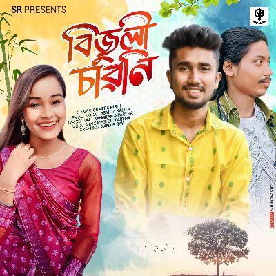 Bijuli Saoni, Listen the song Bijuli Saoni, Play the song Bijuli Saoni, Download the song Bijuli Saoni