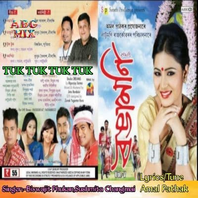 Tuk Tuk Tuk Tuk(Rongamoni 2017), Listen the songs of  Tuk Tuk Tuk Tuk(Rongamoni 2017), Play the songs of Tuk Tuk Tuk Tuk(Rongamoni 2017), Download the songs of Tuk Tuk Tuk Tuk(Rongamoni 2017)