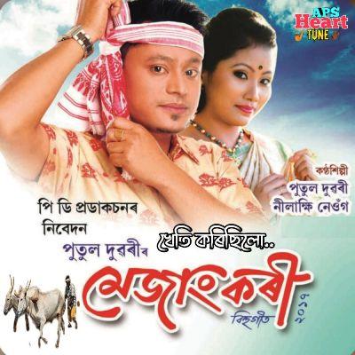 Kheti Korisilo(Mejangkori)2017, Listen the song Kheti Korisilo(Mejangkori)2017, Play the song Kheti Korisilo(Mejangkori)2017, Download the song Kheti Korisilo(Mejangkori)2017