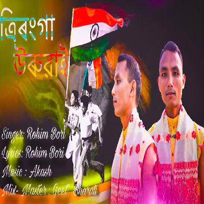 Triranga Uruwai, Listen the song Triranga Uruwai, Play the song Triranga Uruwai, Download the song Triranga Uruwai