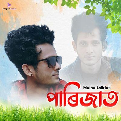 Xunuwali Gaonre, Listen the songs of  Xunuwali Gaonre, Play the songs of Xunuwali Gaonre, Download the songs of Xunuwali Gaonre