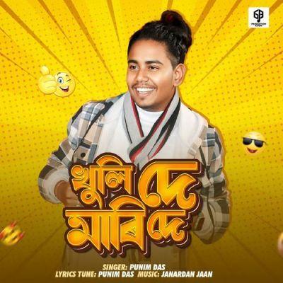 Khuli De Mari De, Listen the songs of  Khuli De Mari De, Play the songs of Khuli De Mari De, Download the songs of Khuli De Mari De