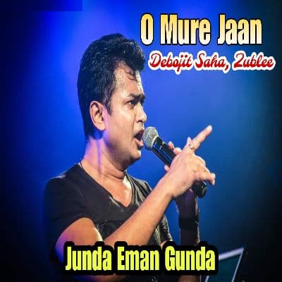O Mure Jaan, Listen the songs of  O Mure Jaan, Play the songs of O Mure Jaan, Download the songs of O Mure Jaan