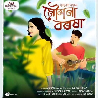 Abhimani Abege, Listen the song Abhimani Abege, Play the song Abhimani Abege, Download the song Abhimani Abege