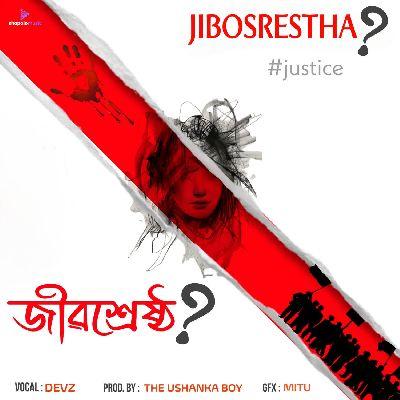 JIBOSRESTHA?, Listen the songs of  JIBOSRESTHA?, Play the songs of JIBOSRESTHA?, Download the songs of JIBOSRESTHA?