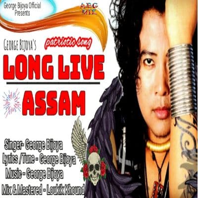 Long Live Assam, Listen the songs of  Long Live Assam, Play the songs of Long Live Assam, Download the songs of Long Live Assam