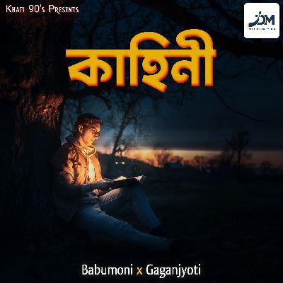 Kahini, Listen the song Kahini, Play the song Kahini, Download the song Kahini