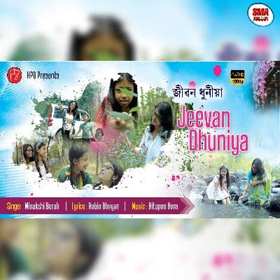 Jeevan Dhuniya, Listen the songs of  Jeevan Dhuniya, Play the songs of Jeevan Dhuniya, Download the songs of Jeevan Dhuniya