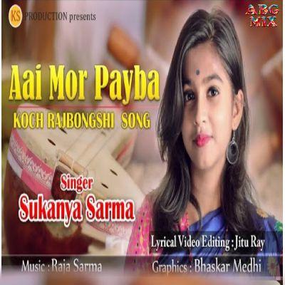 Aai Mor Payba, Listen the song Aai Mor Payba, Play the song Aai Mor Payba, Download the song Aai Mor Payba