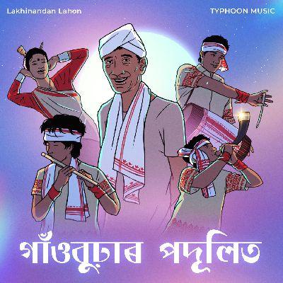 Gaonburhar Podulit, Listen the song Gaonburhar Podulit, Play the song Gaonburhar Podulit, Download the song Gaonburhar Podulit