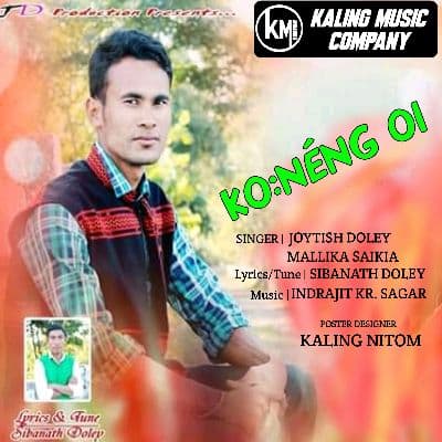 Koneng Oi, Listen the songs of  Koneng Oi, Play the songs of Koneng Oi, Download the songs of Koneng Oi