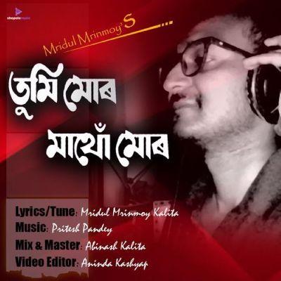 Tumi Mur Mathu Mur, Listen the songs of  Tumi Mur Mathu Mur, Play the songs of Tumi Mur Mathu Mur, Download the songs of Tumi Mur Mathu Mur