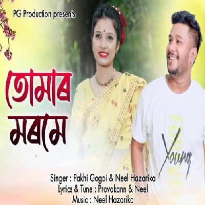 Tumar Morome, Listen the song Tumar Morome, Play the song Tumar Morome, Download the song Tumar Morome