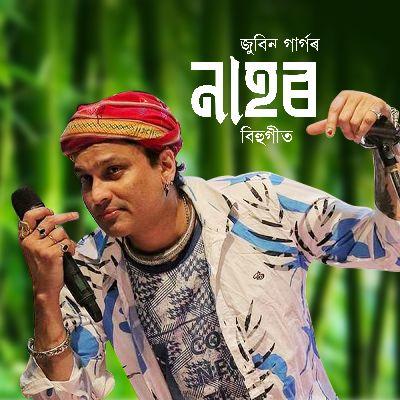 TATE BHALE KORI BABI, Listen the song TATE BHALE KORI BABI, Play the song TATE BHALE KORI BABI, Download the song TATE BHALE KORI BABI