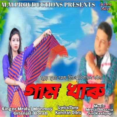 Gam Kharu, Listen the songs of  Gam Kharu, Play the songs of Gam Kharu, Download the songs of Gam Kharu