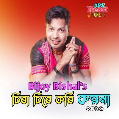 Sira Sire Kori(From Kalpana 2016), Listen the songs of  Sira Sire Kori(From Kalpana 2016), Play the songs of Sira Sire Kori(From Kalpana 2016), Download the songs of Sira Sire Kori(From Kalpana 2016)