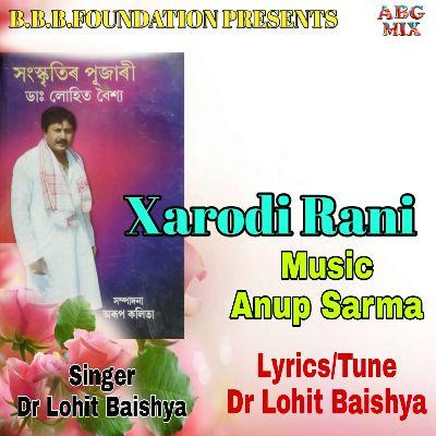 Xarodi Rani, Listen the songs of  Xarodi Rani, Play the songs of Xarodi Rani, Download the songs of Xarodi Rani