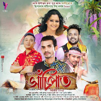 Monor Xasipaat, Listen the song Monor Xasipaat, Play the song Monor Xasipaat, Download the song Monor Xasipaat