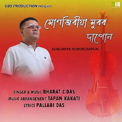 Xunjiriya Xuror Dapun, Listen the songs of  Xunjiriya Xuror Dapun, Play the songs of Xunjiriya Xuror Dapun, Download the songs of Xunjiriya Xuror Dapun