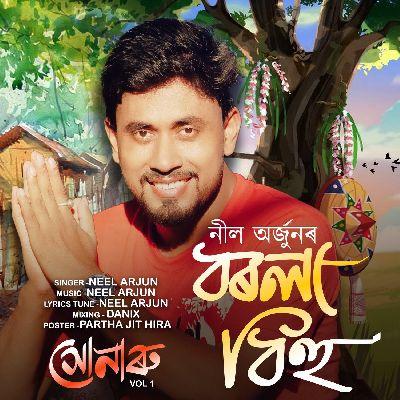 Borola Bihu (Promo), Listen the songs of  Borola Bihu (Promo), Play the songs of Borola Bihu (Promo), Download the songs of Borola Bihu (Promo)