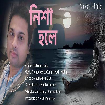 Nixa Hole, Listen the songs of  Nixa Hole, Play the songs of Nixa Hole, Download the songs of Nixa Hole