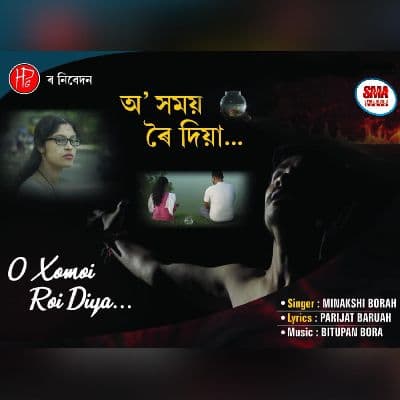 O Xomoi Roi Diya, Listen the song O Xomoi Roi Diya, Play the song O Xomoi Roi Diya, Download the song O Xomoi Roi Diya