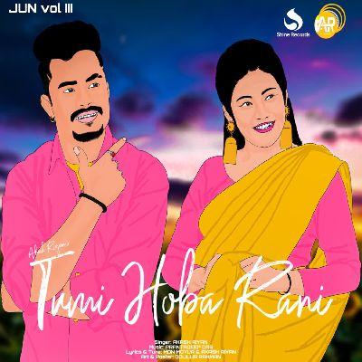 Tumi Hoba Rani, Listen the song Tumi Hoba Rani, Play the song Tumi Hoba Rani, Download the song Tumi Hoba Rani