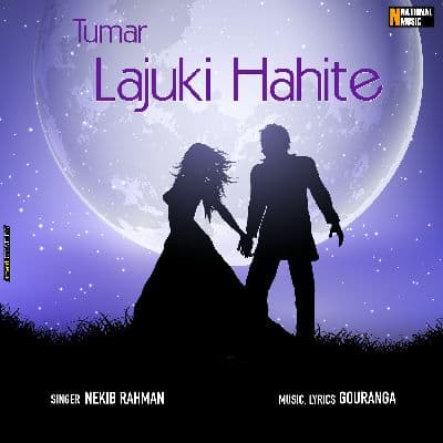 Tumar Lajuki Hahite, Listen the song Tumar Lajuki Hahite, Play the song Tumar Lajuki Hahite, Download the song Tumar Lajuki Hahite