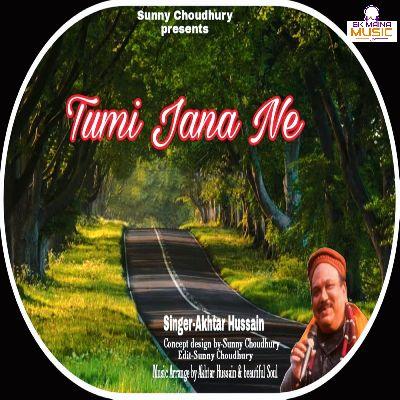 Tumi Jana Ne, Listen the songs of  Tumi Jana Ne, Play the songs of Tumi Jana Ne, Download the songs of Tumi Jana Ne