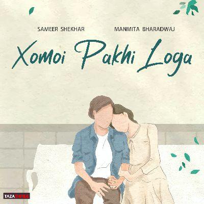 Xomoi Pakhi Loga, Listen the songs of  Xomoi Pakhi Loga, Play the songs of Xomoi Pakhi Loga, Download the songs of Xomoi Pakhi Loga