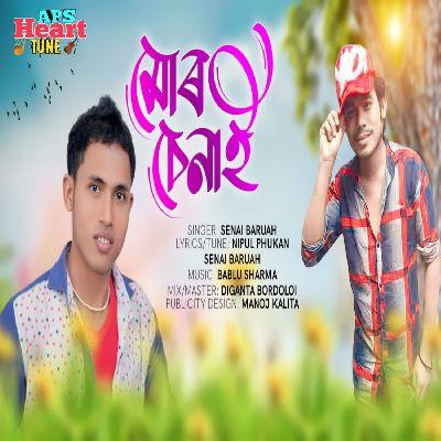 Senai Baruah, Listen the song Senai Baruah, Play the song Senai Baruah, Download the song Senai Baruah