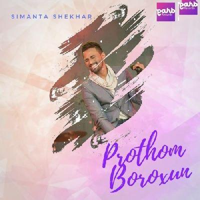 Prothom Boroxun, Listen the song Prothom Boroxun, Play the song Prothom Boroxun, Download the song Prothom Boroxun