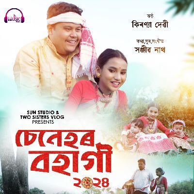 Senehor Bahagi 2024, Listen the songs of  Senehor Bahagi 2024, Play the songs of Senehor Bahagi 2024, Download the songs of Senehor Bahagi 2024