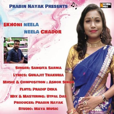 Ekhoni Neela Neela Chador, Listen the song Ekhoni Neela Neela Chador, Play the song Ekhoni Neela Neela Chador, Download the song Ekhoni Neela Neela Chador