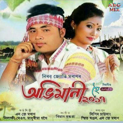 Abhimani Hoi 2017, Listen the song Abhimani Hoi 2017, Play the song Abhimani Hoi 2017, Download the song Abhimani Hoi 2017