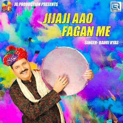 Giga Ghadi Ek So Jyare, Listen the song Giga Ghadi Ek So Jyare, Play the song Giga Ghadi Ek So Jyare, Download the song Giga Ghadi Ek So Jyare