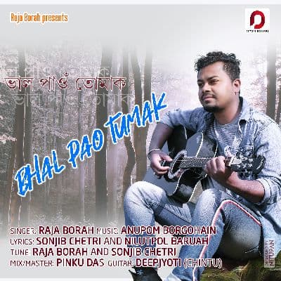 Bhal Pao Tumak, Listen the songs of  Bhal Pao Tumak, Play the songs of Bhal Pao Tumak, Download the songs of Bhal Pao Tumak