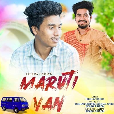 Maruti Van, Listen the songs of  Maruti Van, Play the songs of Maruti Van, Download the songs of Maruti Van