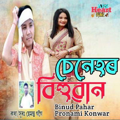 Senehor Bihuwan, Listen the songs of  Senehor Bihuwan, Play the songs of Senehor Bihuwan, Download the songs of Senehor Bihuwan