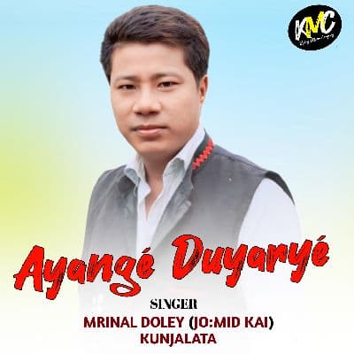 Ayange Duyarye, Listen the songs of  Ayange Duyarye, Play the songs of Ayange Duyarye, Download the songs of Ayange Duyarye