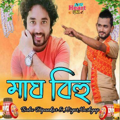 Magh Bihu, Listen the song Magh Bihu, Play the song Magh Bihu, Download the song Magh Bihu