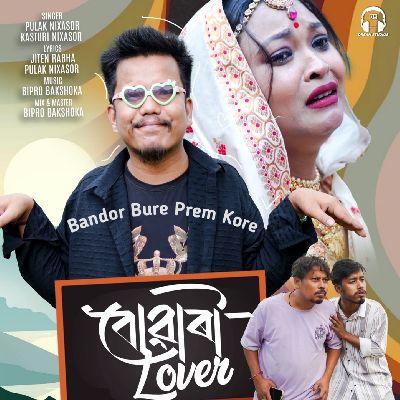 Bandor Bure Prem Kore (Buwari Lover), Listen the song Bandor Bure Prem Kore (Buwari Lover), Play the song Bandor Bure Prem Kore (Buwari Lover), Download the song Bandor Bure Prem Kore (Buwari Lover)